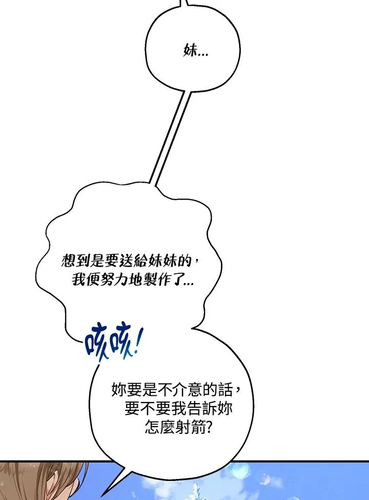 第36话28