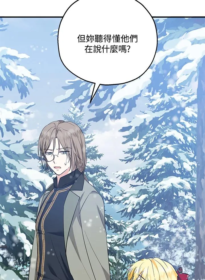 第37话37