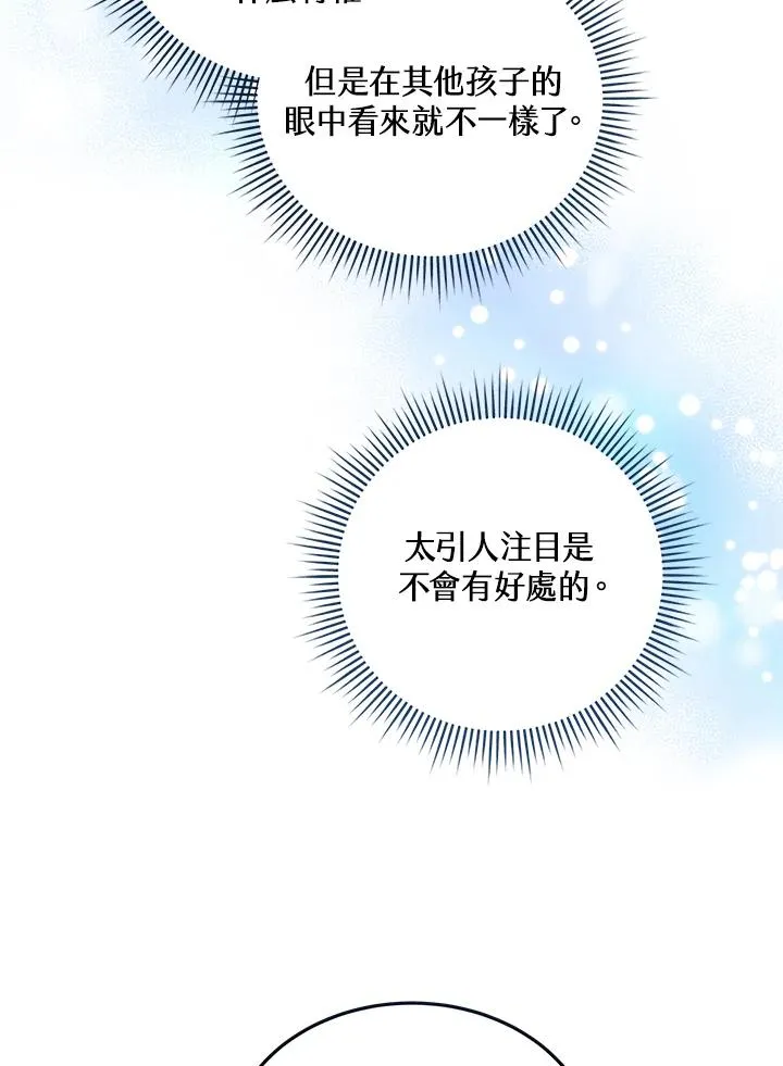 第8话14
