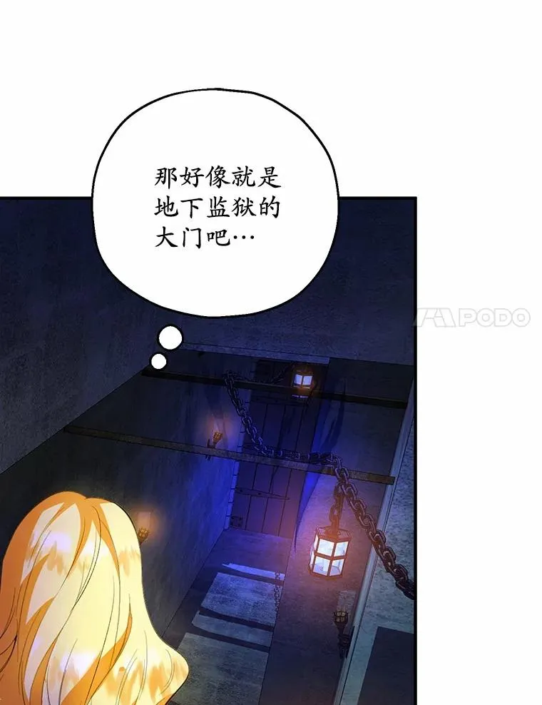 50.你来了83