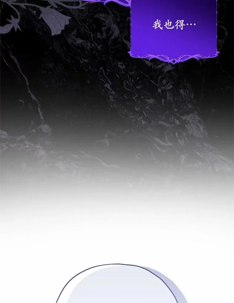 70.皇室邀请71