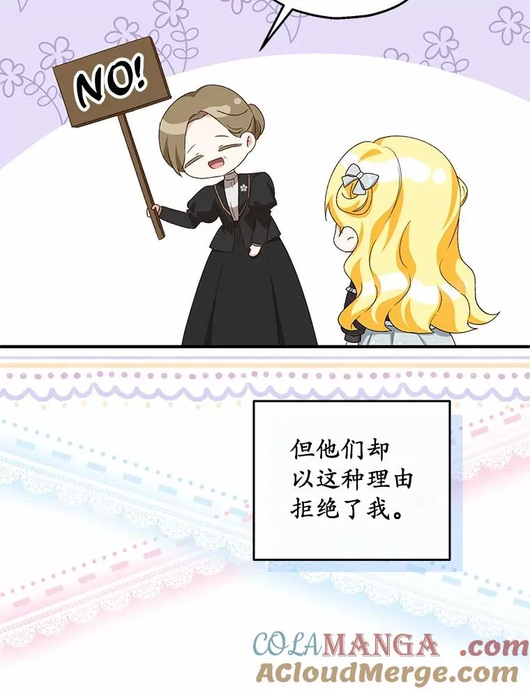63.雪中玩耍4