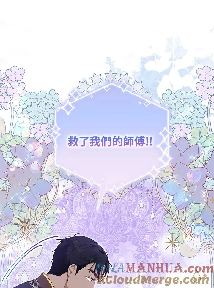 第36话72