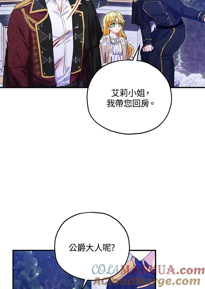 第39话36