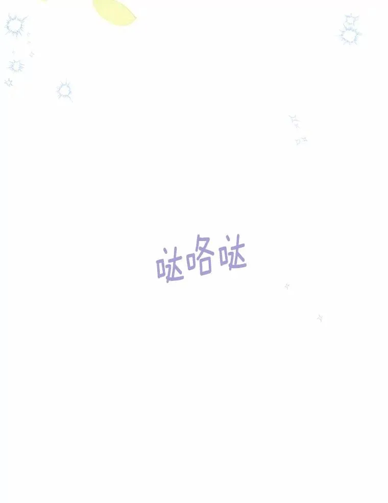 61.不怪你93