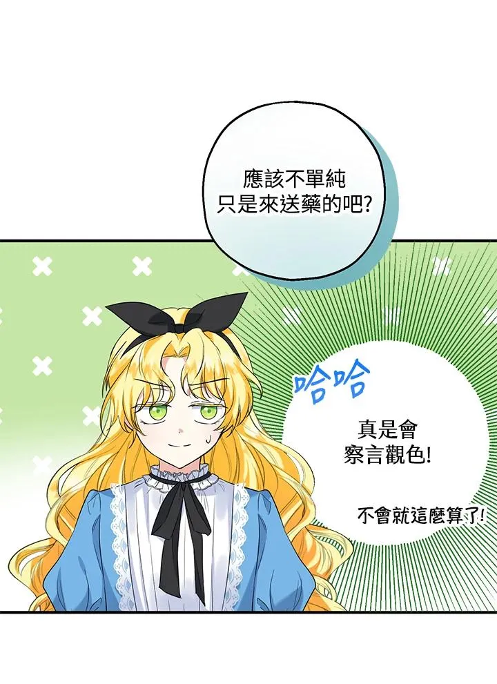 第26话59