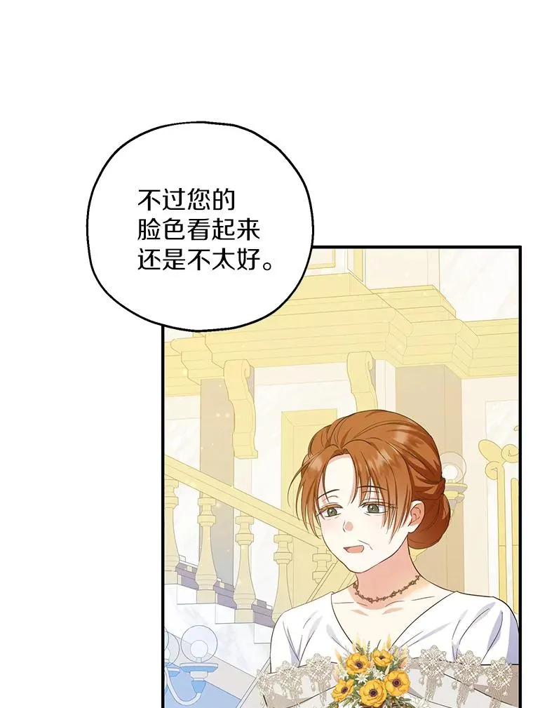 67.开沙龙21