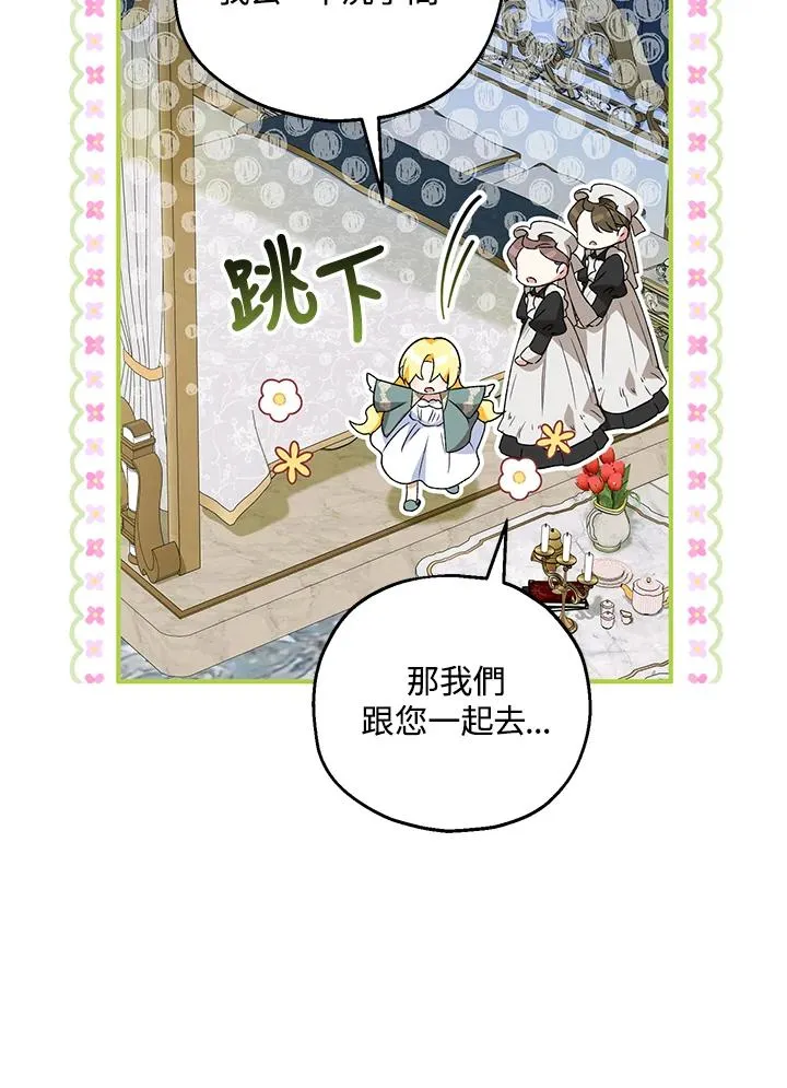 第50话71