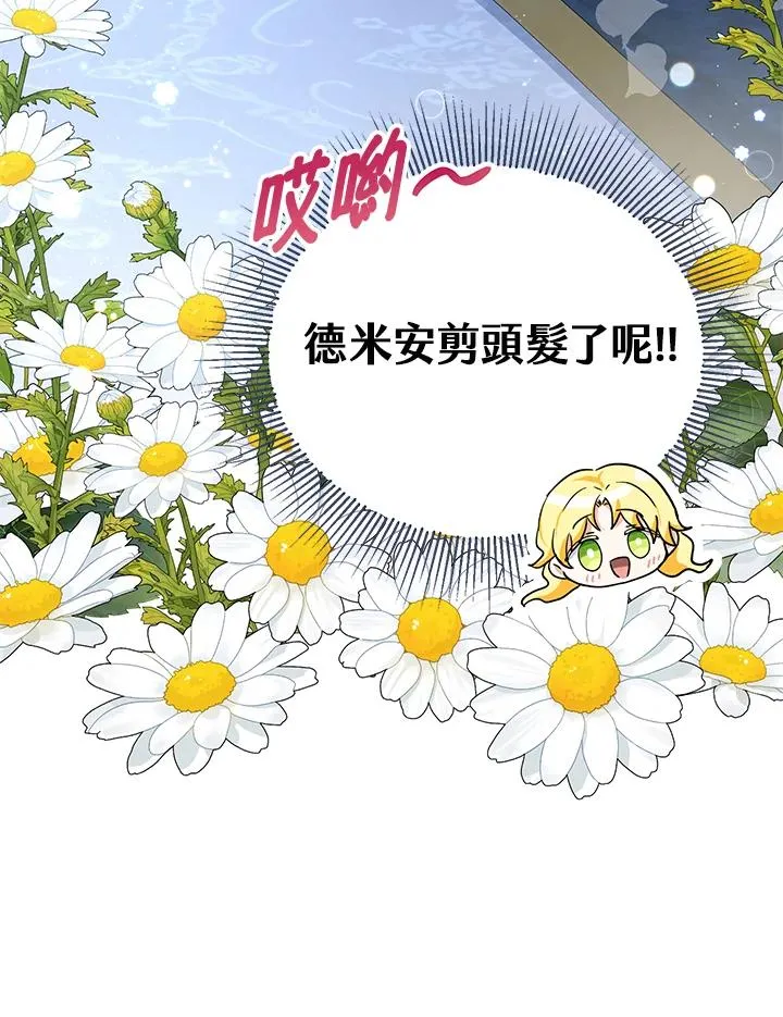 第17话117