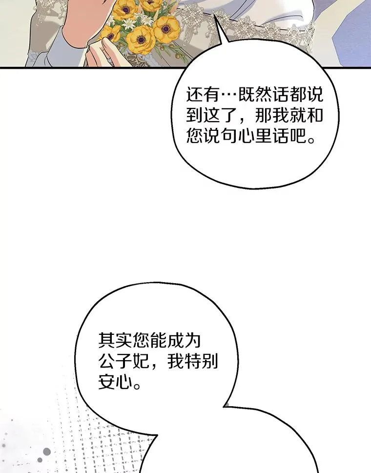 67.开沙龙34