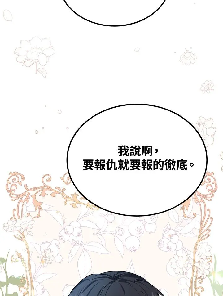 第7话13