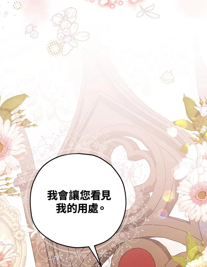 第21话50