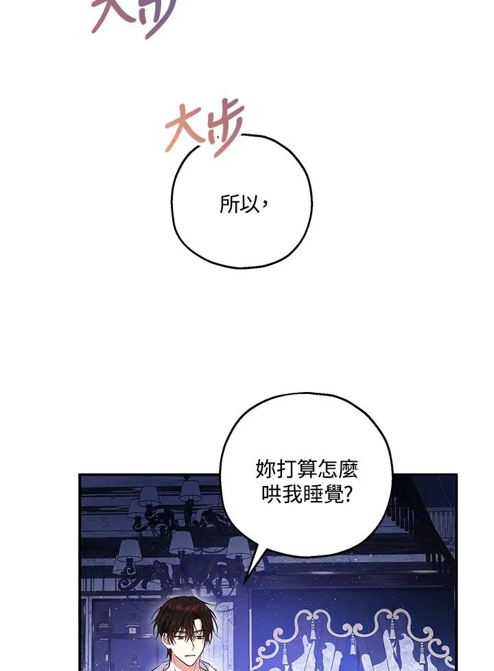 第39话56