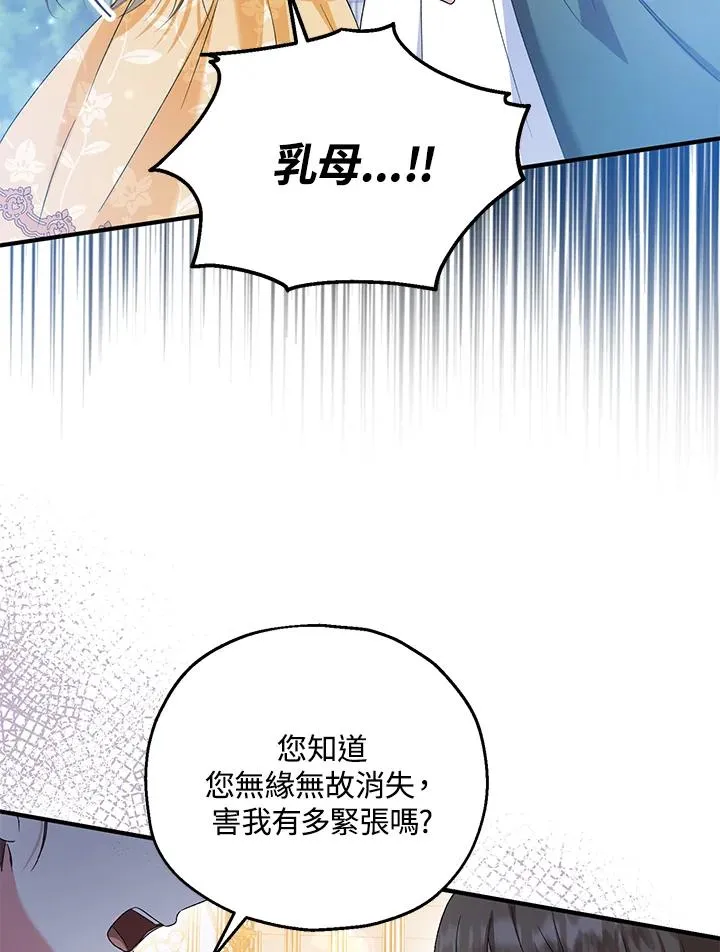 第53话76