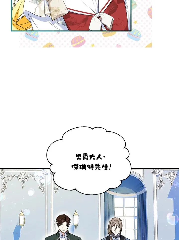 第51话15