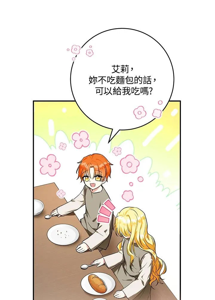 第3话5