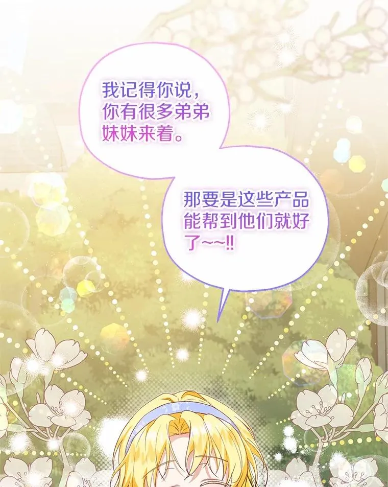 61.不怪你41