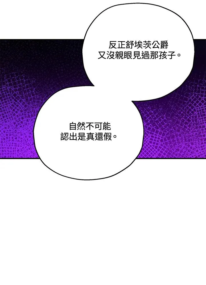 第11话85