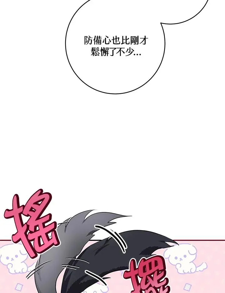 第4话81