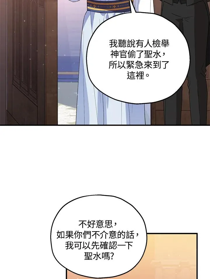 第47话16