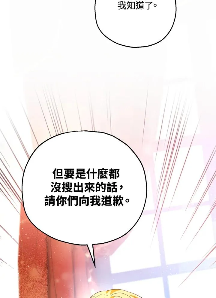 第20话11
