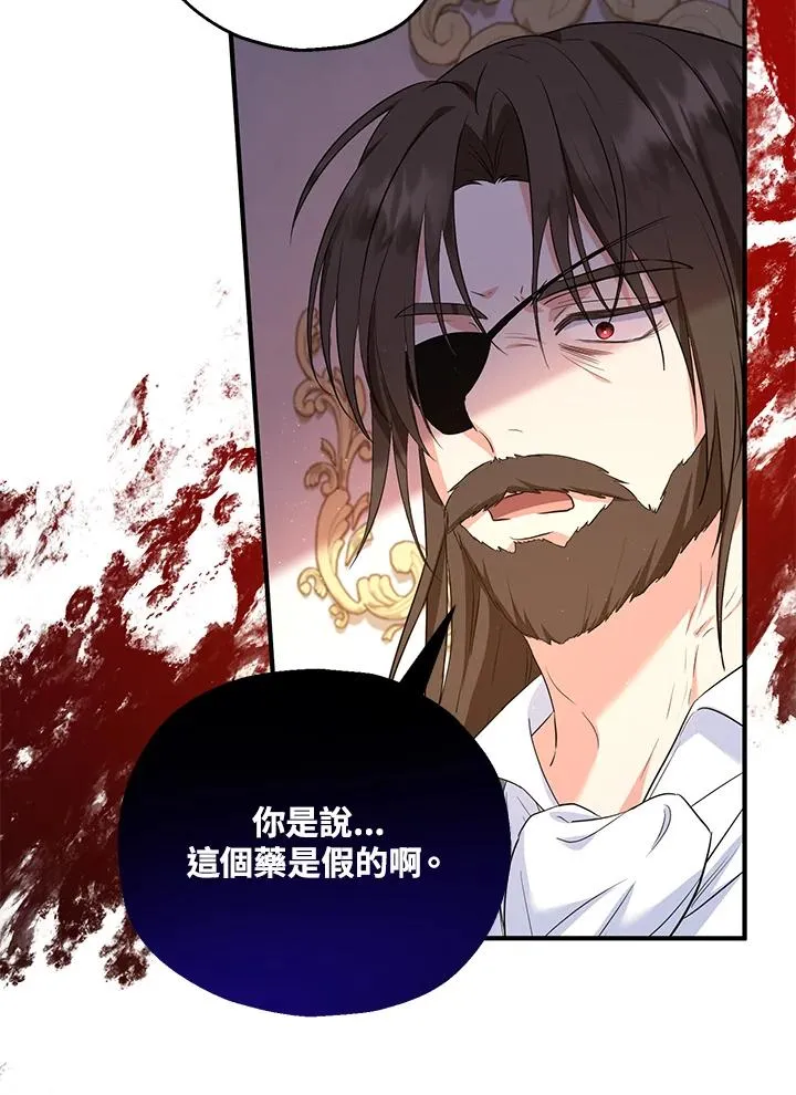 第32话71