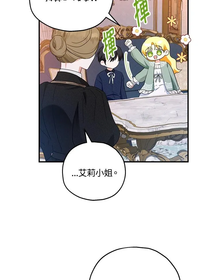 第45话13