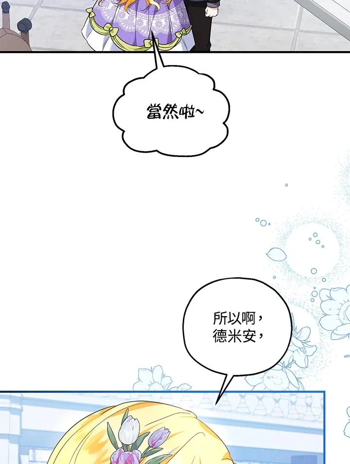 第28话7