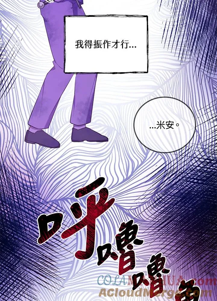 第5话68