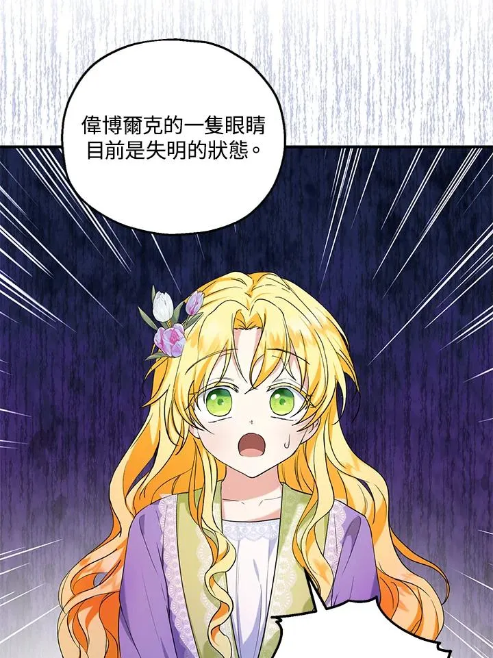 第27话58