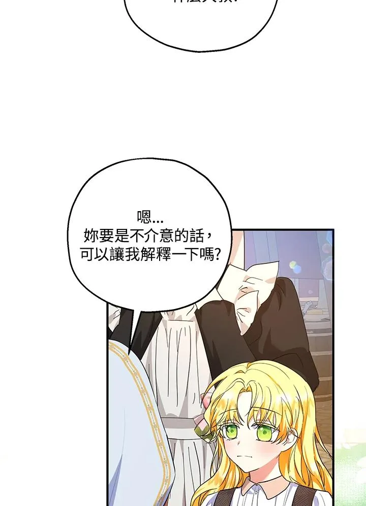第43话52