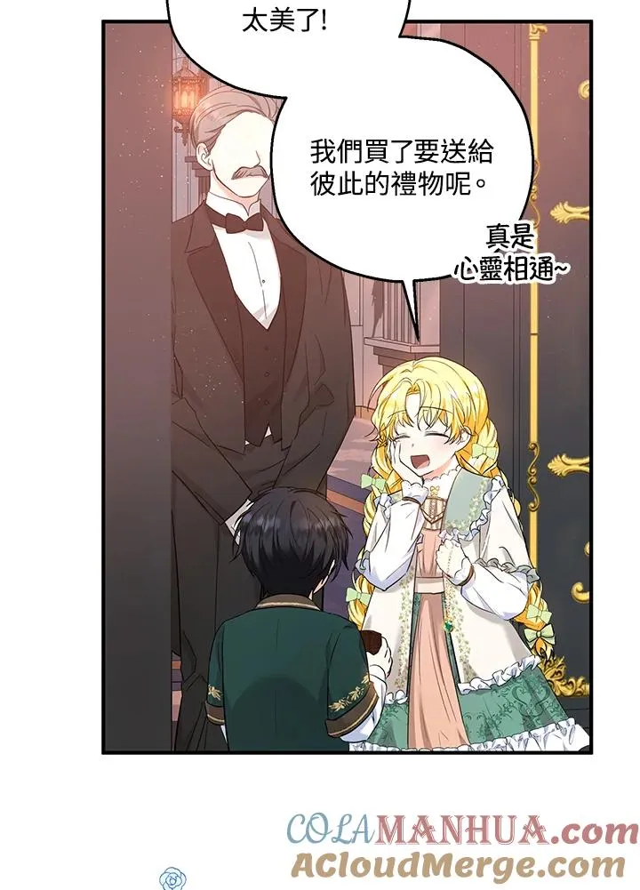第35话60