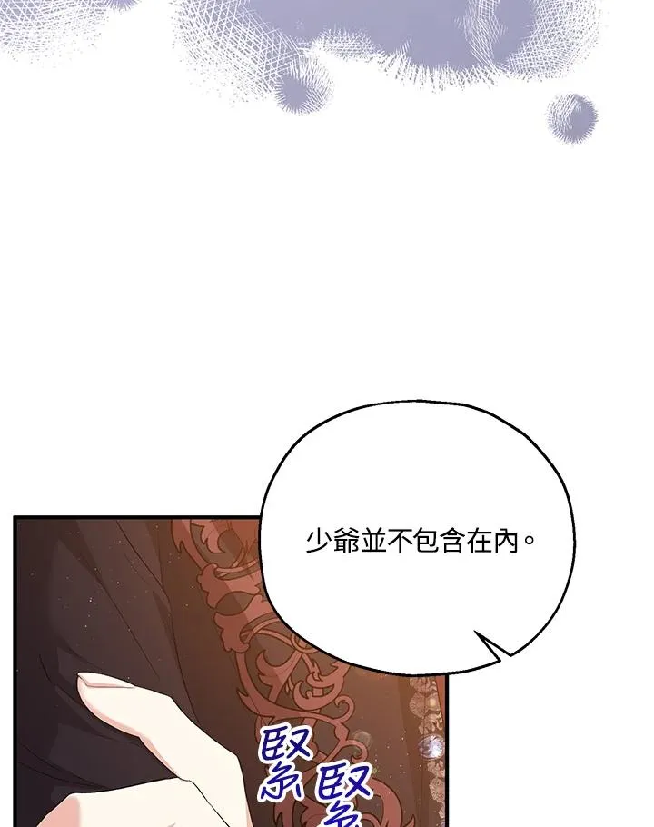 第56话59