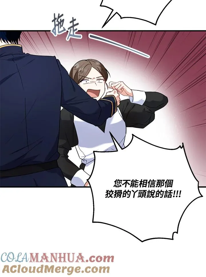 第15话60