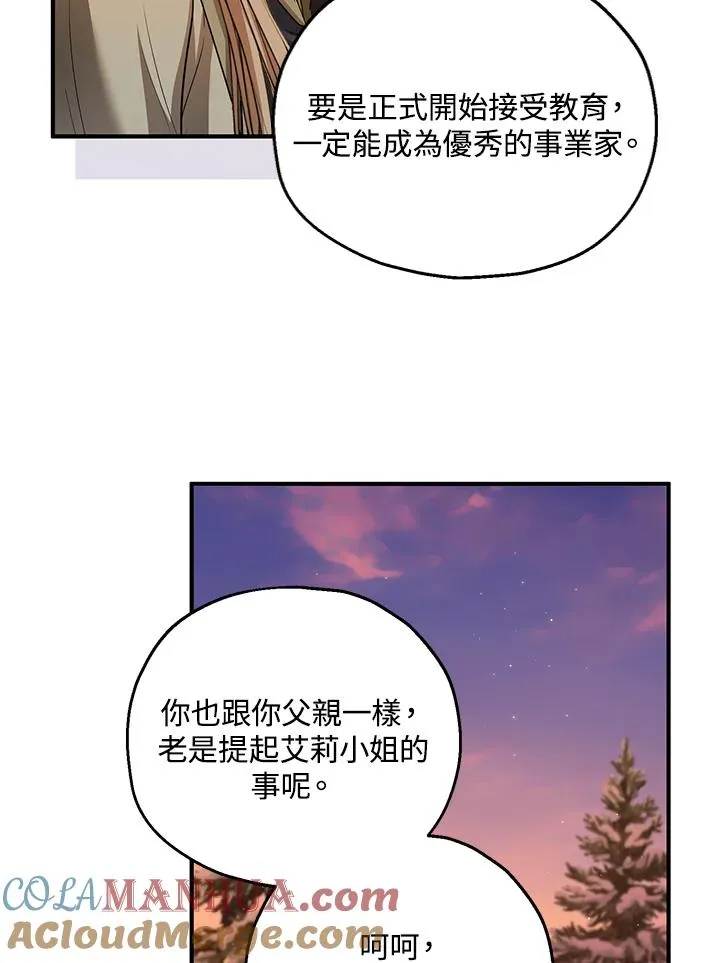 第38话48