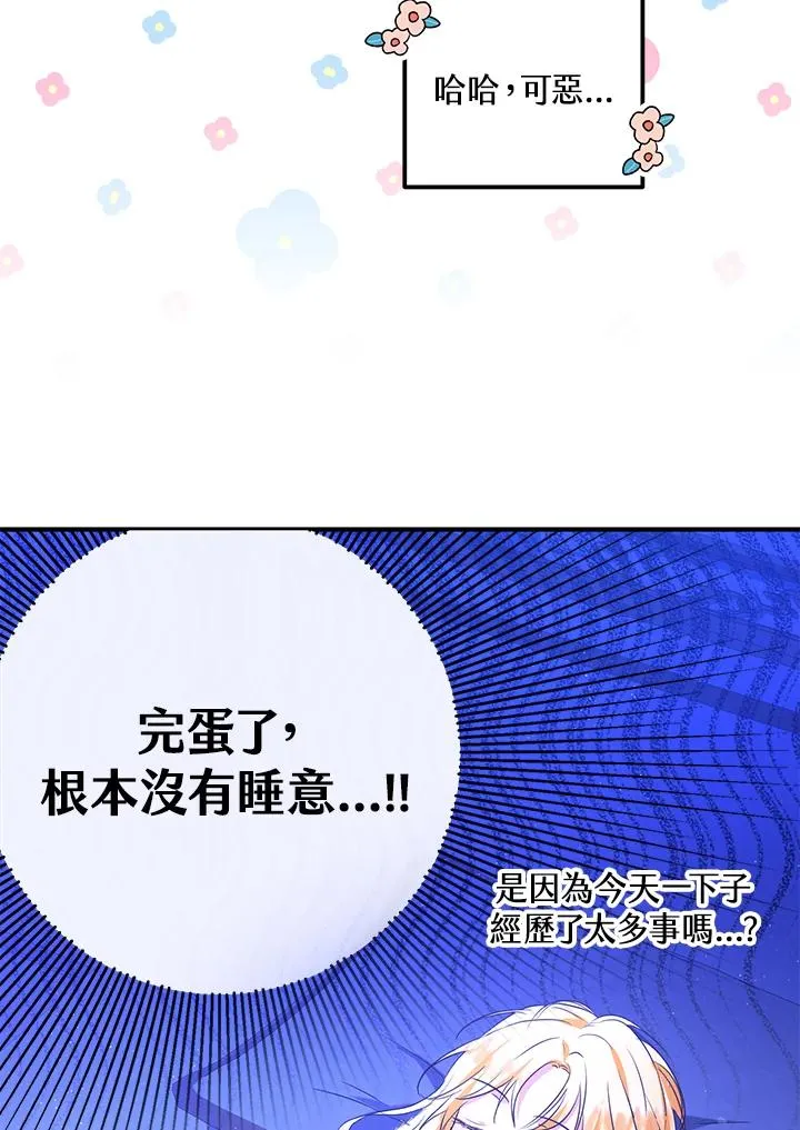 第38话70