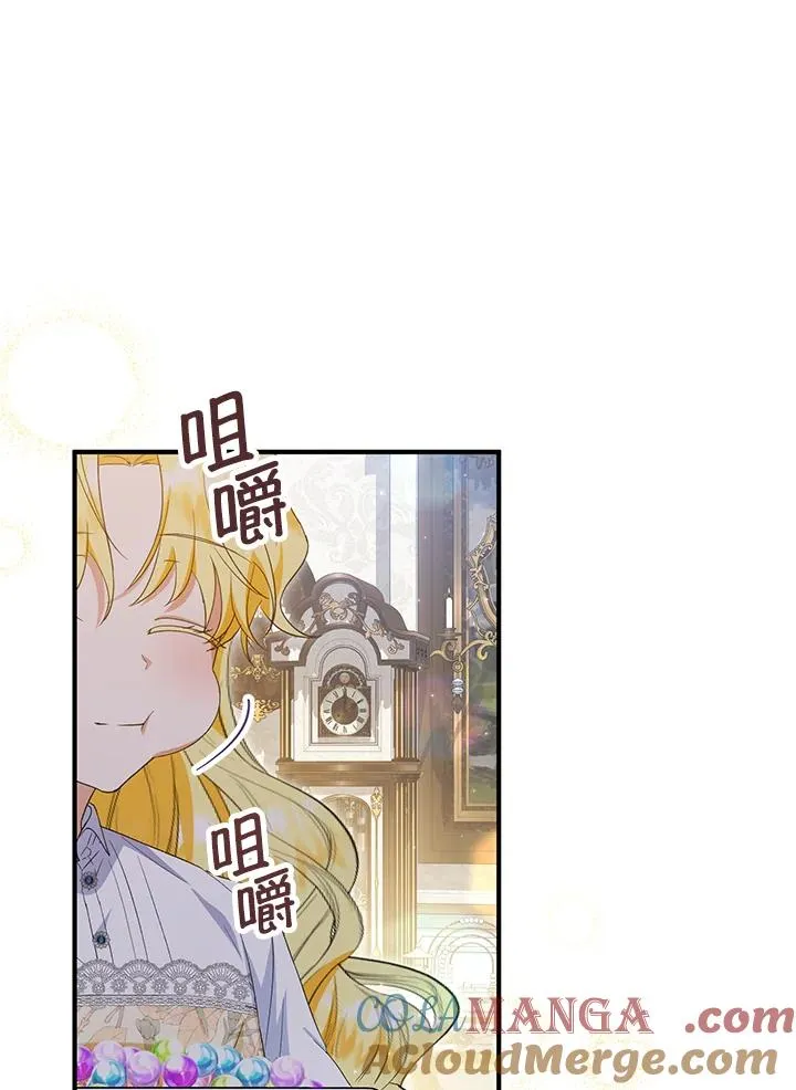 第58话64