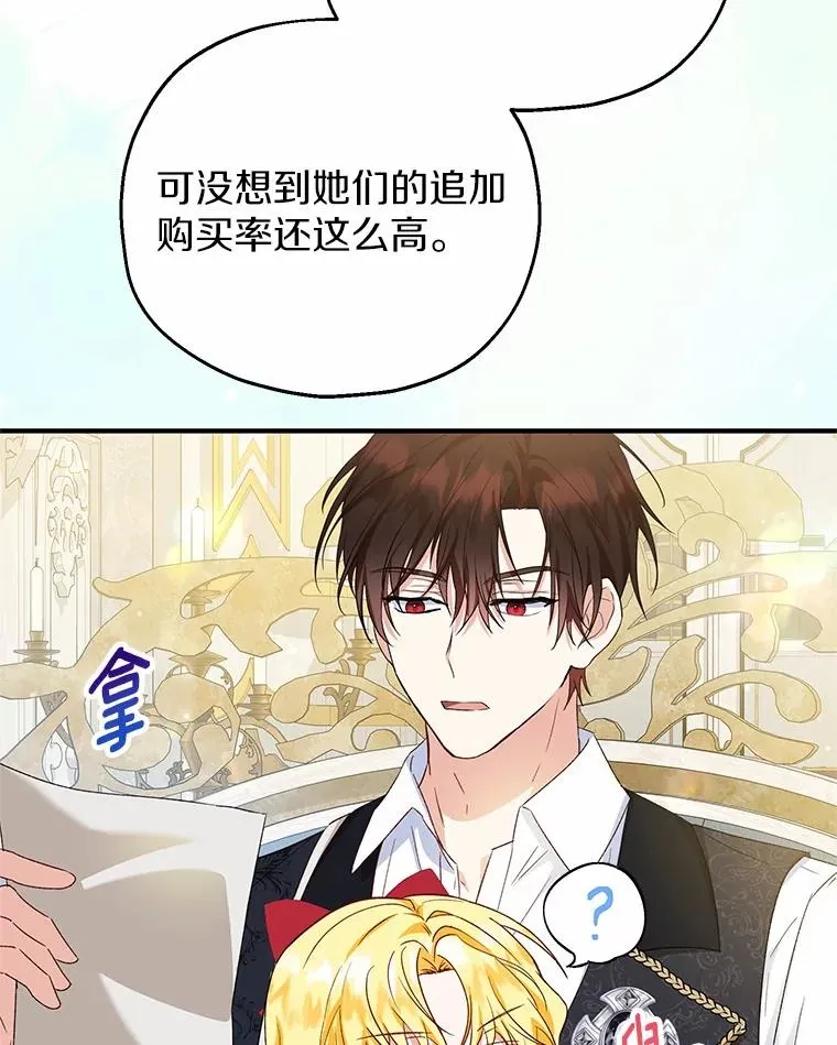 62.终于要结婚了45