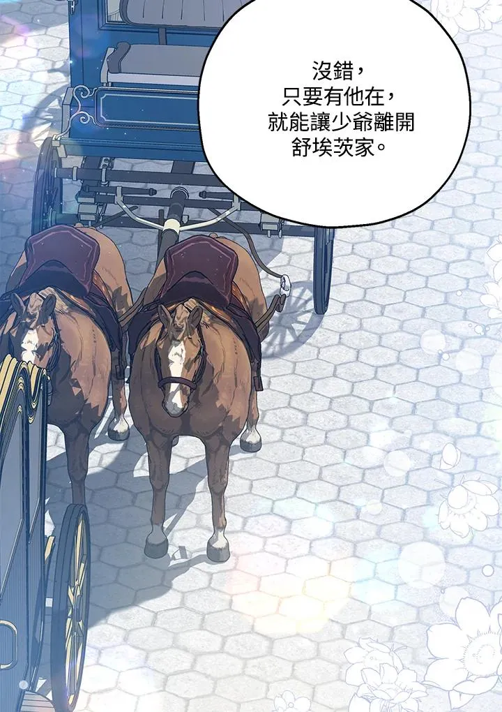 第55话7