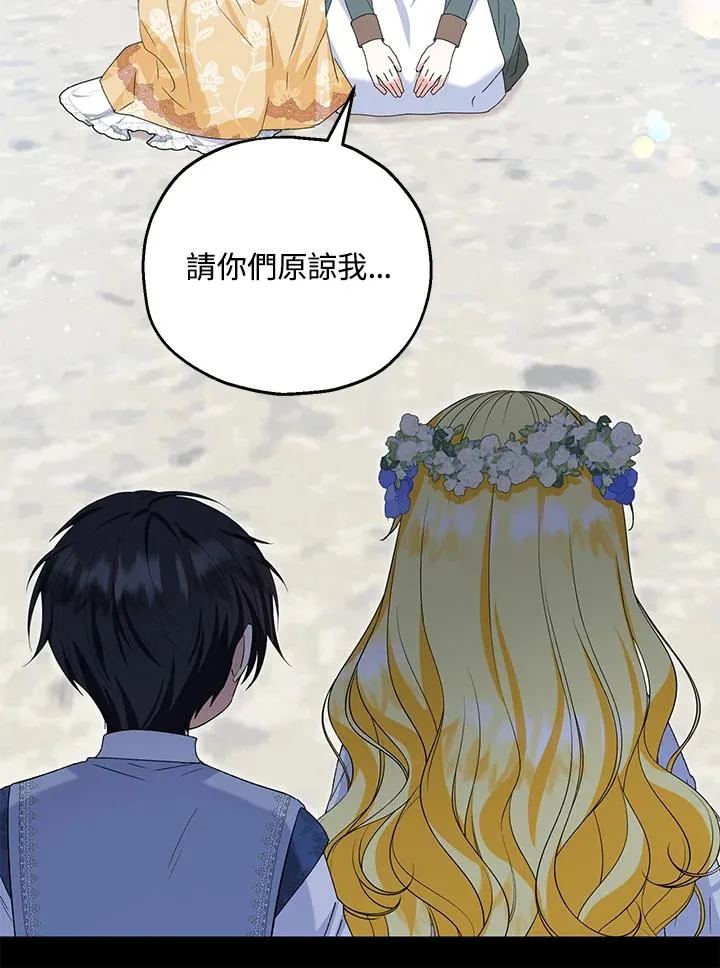 第54话11