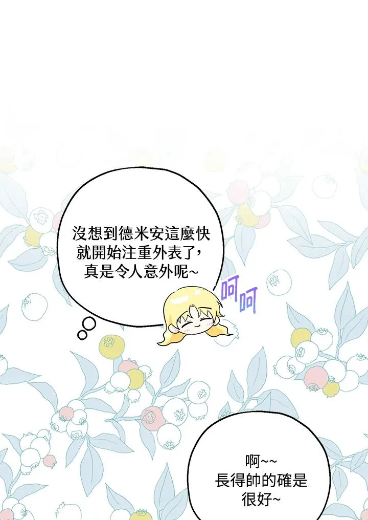 第35话89
