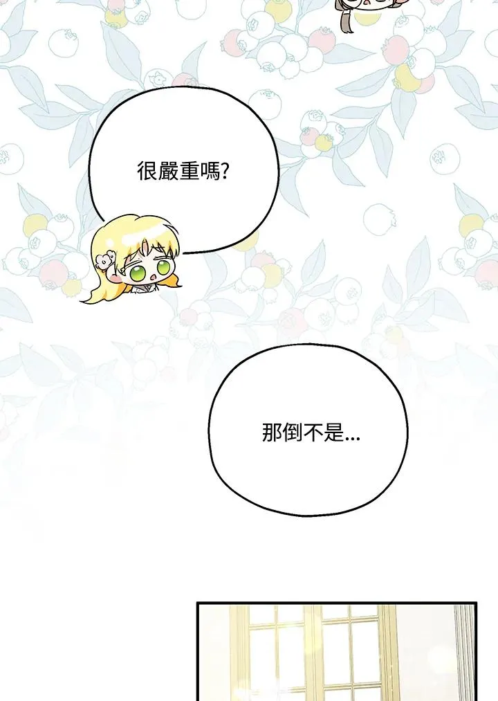 第51话98