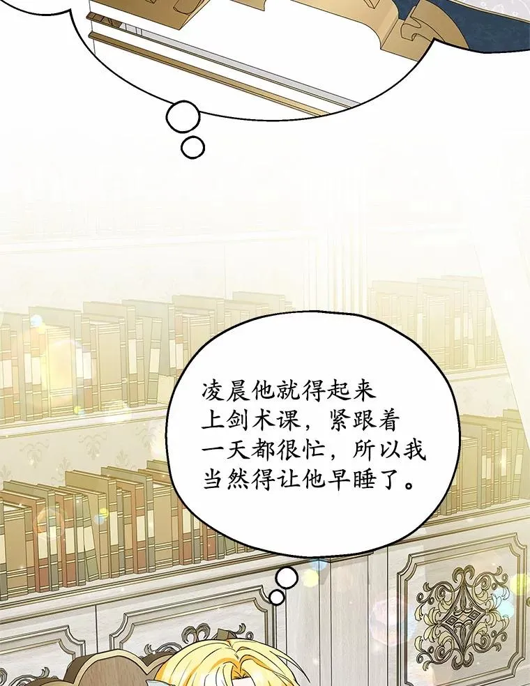 63.雪中玩耍25
