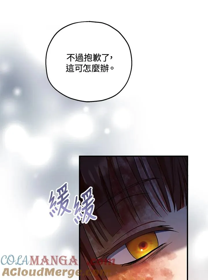 第50话108