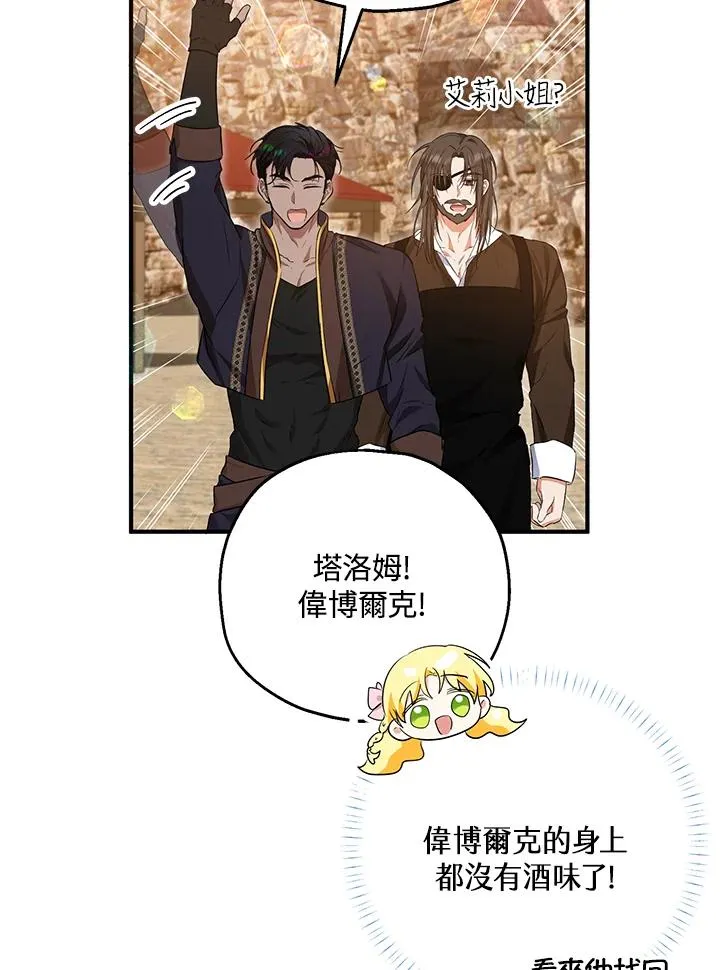 第42话50