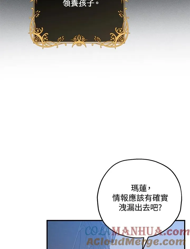 第11话78