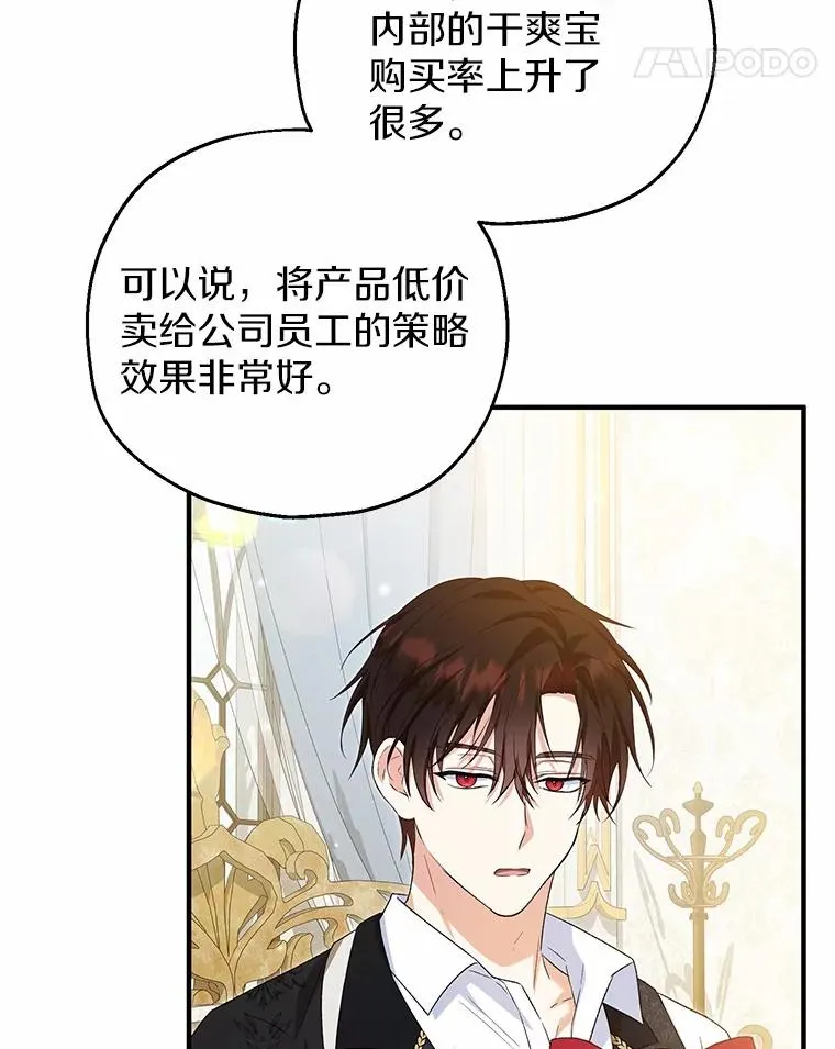62.终于要结婚了41