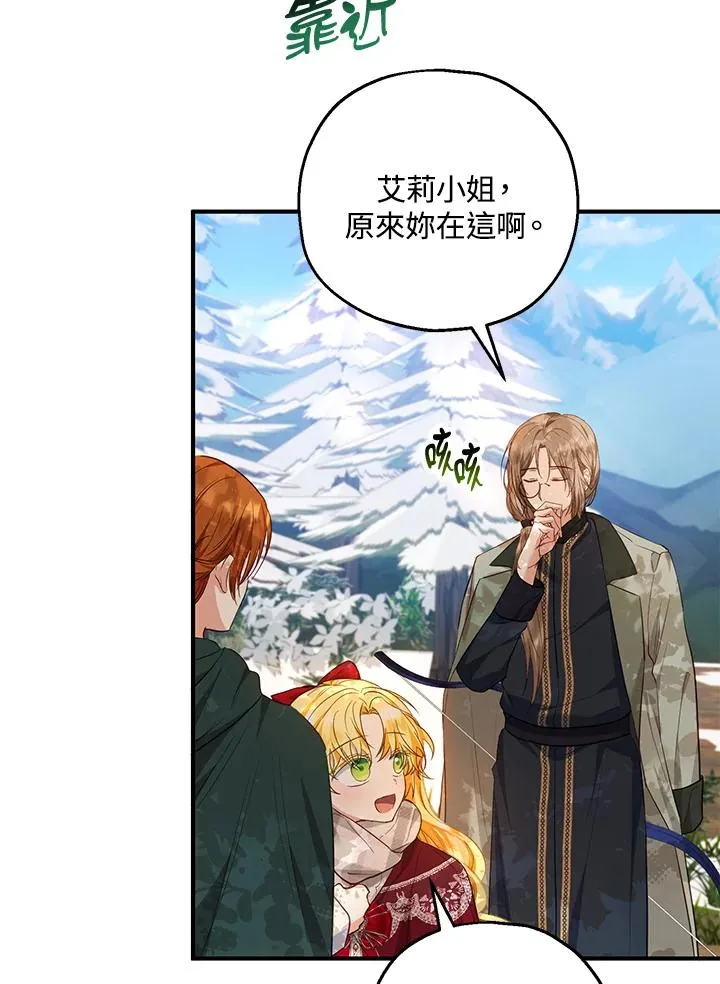 第36话23