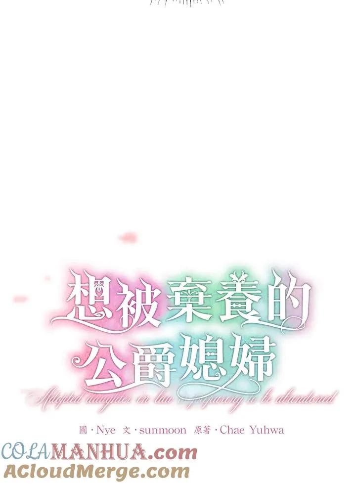第32话6