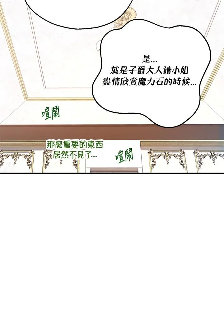 第19话77